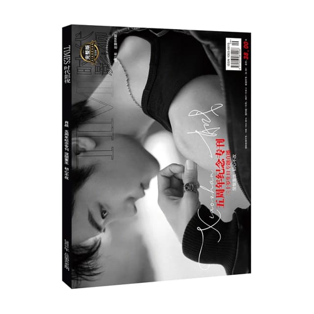 Xiao Zhan Times Magazine filmowy (656 wydania) Album malarski Książka Chen Qing Ling Wei Wuxian Figurka Album fotograficzny Plakat Zakładka