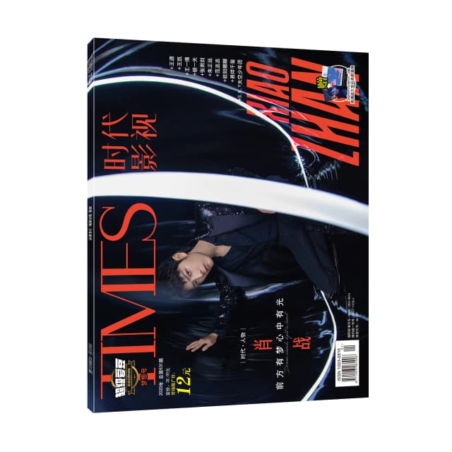Xiao Zhan Jackson Yee Okładka Times Film Magazine Malarstwo Album Chen Qing Ling Wei Wuxian Album fotograficzny Plakat Zakładka Gwiazda wokół