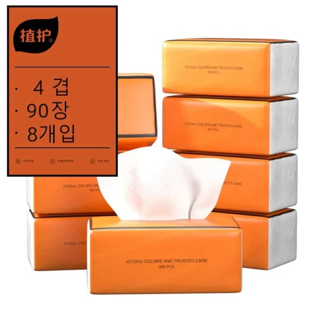Tecido de almofada de ar laranja Zhihu 4 camadas 90 folhas 8 sacos